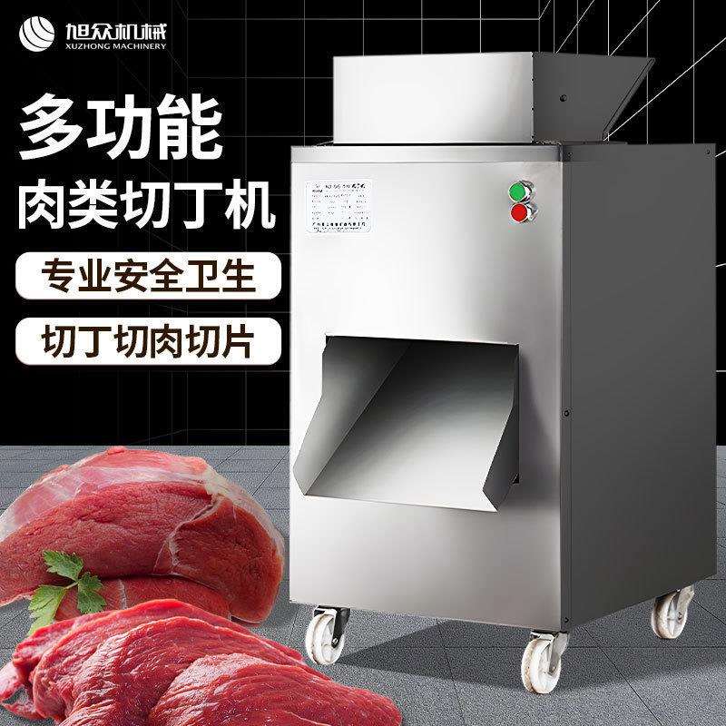 全自动切鸡丁机多功能餐饮肉类切丁机商用可调式鸡丁切制机设备