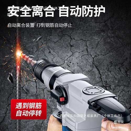 厂家直销1100W电锤混凝土冲击钻家用大功率两用电锤电镐离合