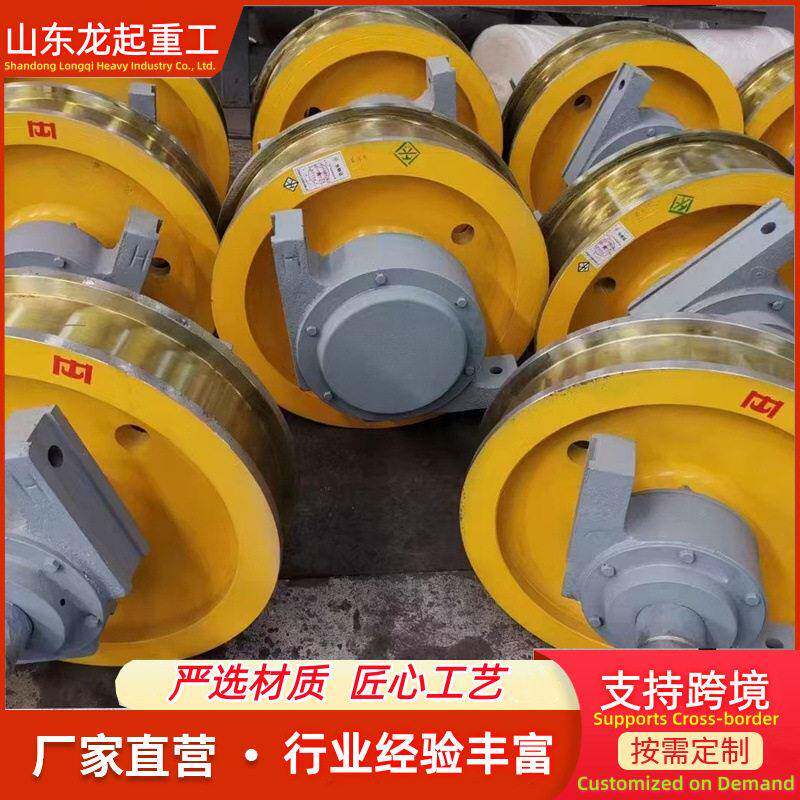 起重机行车轮地平车行走驱动轮双缘主动被动行走轮铸钢行车轮