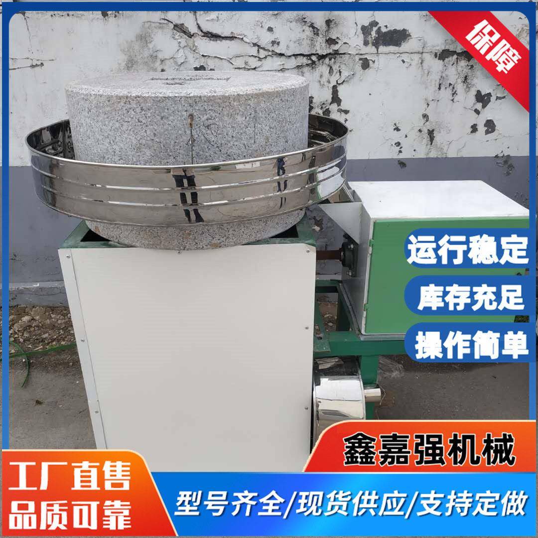 电动石磨机商用黄金玉米饼绿豆煎饼磨浆机流动摆摊可电带动