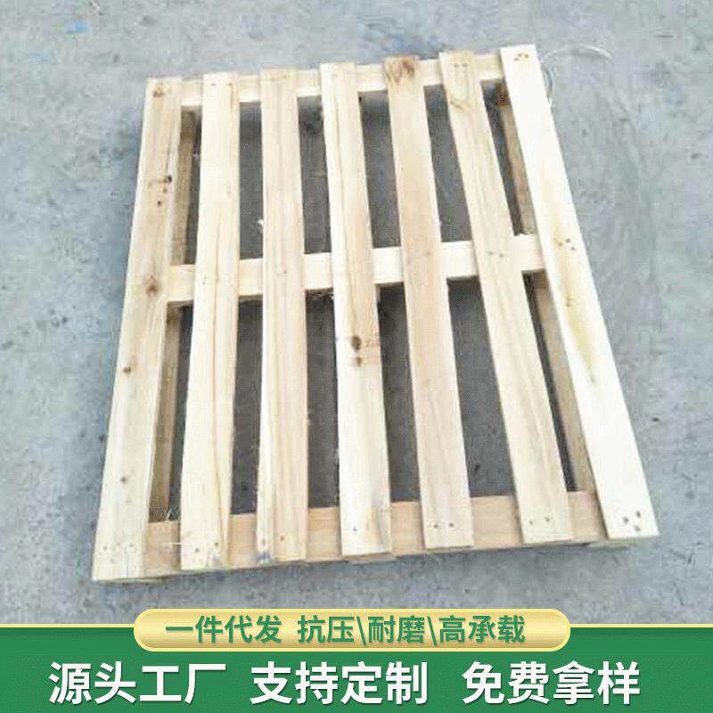 生产实木免熏蒸木托盘胶合板木托盘木箱托盘叉车木托盘