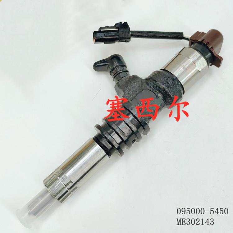 095000-5450用于6M60电装喷油器总成ME302143