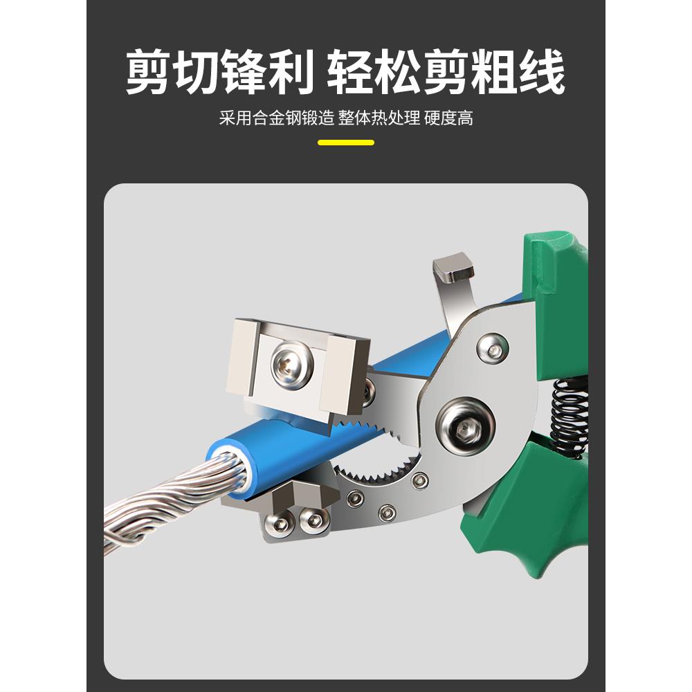 电缆线剥皮器重型电缆剥线钳电工专用拨线钳子剥线皮神器高压电缆