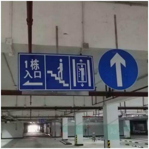厂家生产指示标志 无障碍标志牌 交通监控设施
