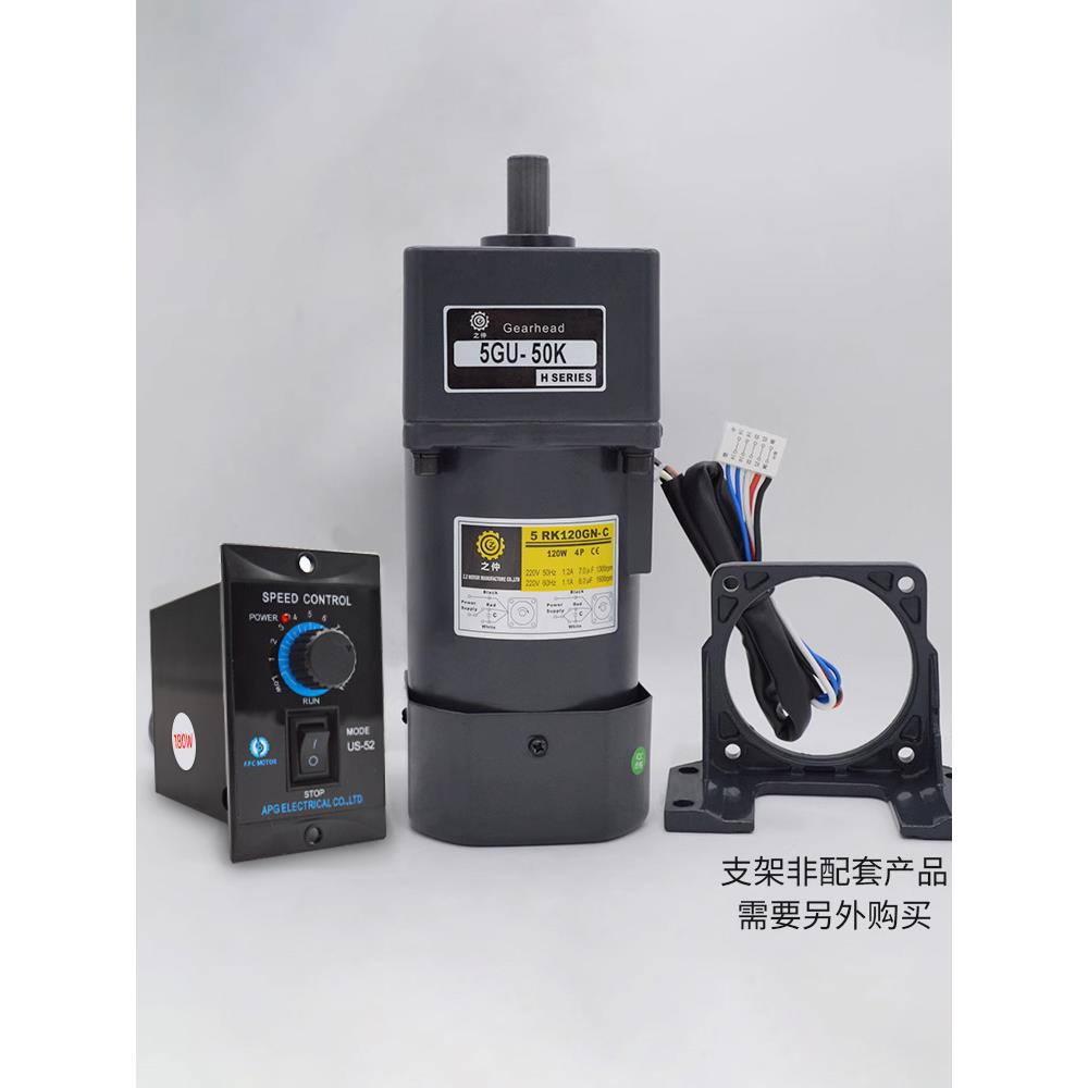 调速电机可调变速减速机一体120W单相三相带刹车马达5IK120RGU-CF
