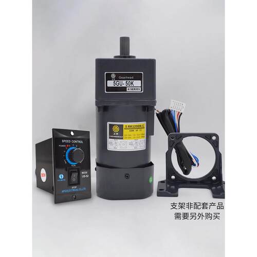 调速电机可调变速减速机一体120W单相三相带刹车马达5IK120RGU-CF