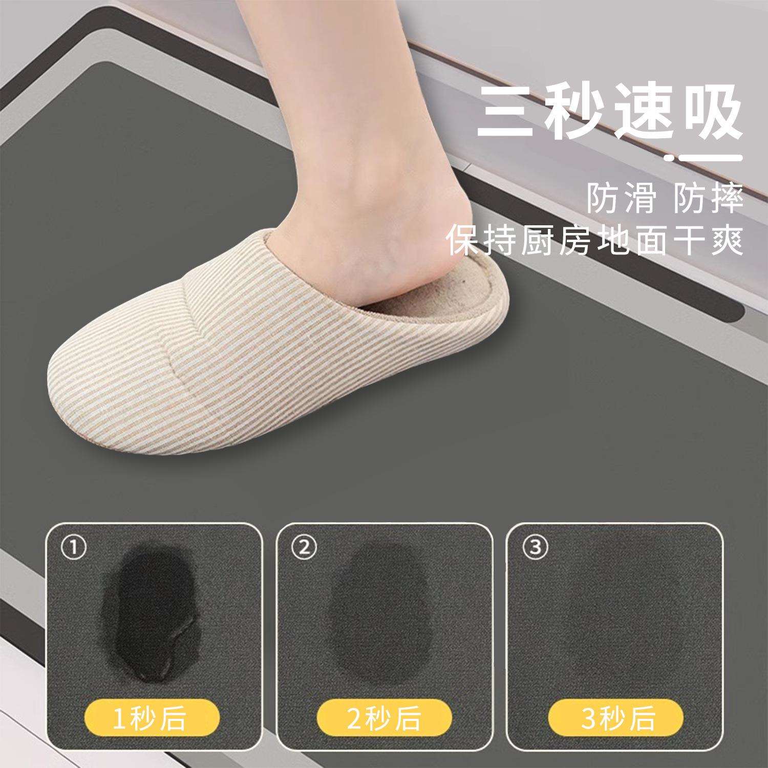 硅藻泥厨房地垫防滑防油吸水垫可擦免洗门口耐脏脚垫防水满铺地毯