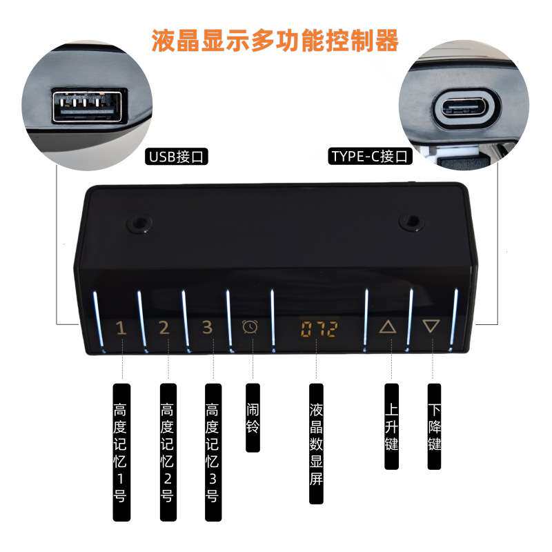 椭圆桌腿支架电动升降桌双电机智能电脑桌电竞桌家用办公书桌升降