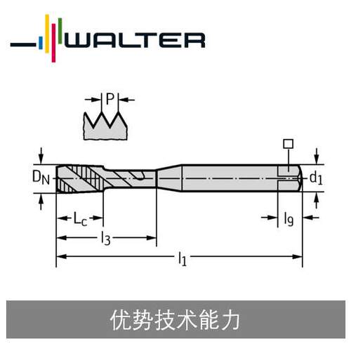 瓦尔特螺纹加工 高速钢丝锥 UN/UNC/UNF/UN-8