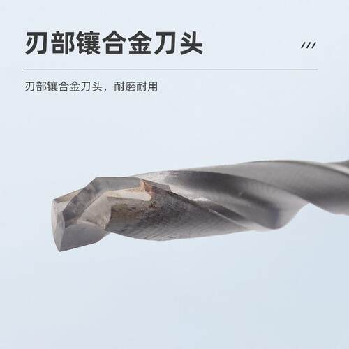 哈一工硬质合金锥柄麻花钻头镶合金锥钻高硬度10 12 14 16 18 25