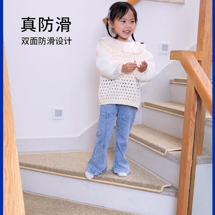 实木楼梯踏步垫自粘保护家用台阶防滑地垫专用地毯阶梯式楼梯垫子