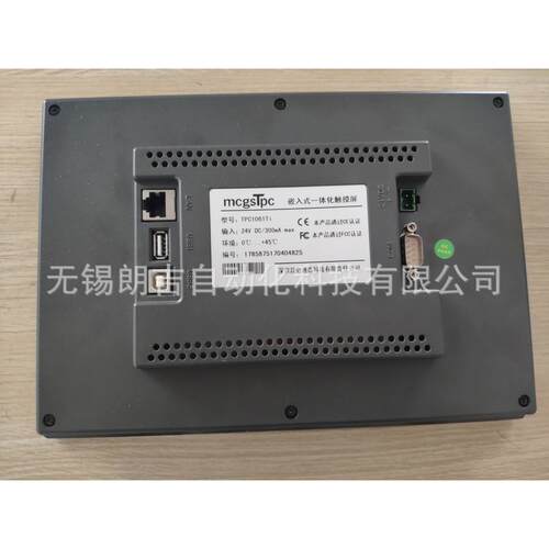 昆仑通态15寸 TPC1561HI 触摸屏TPC1061HN 维修