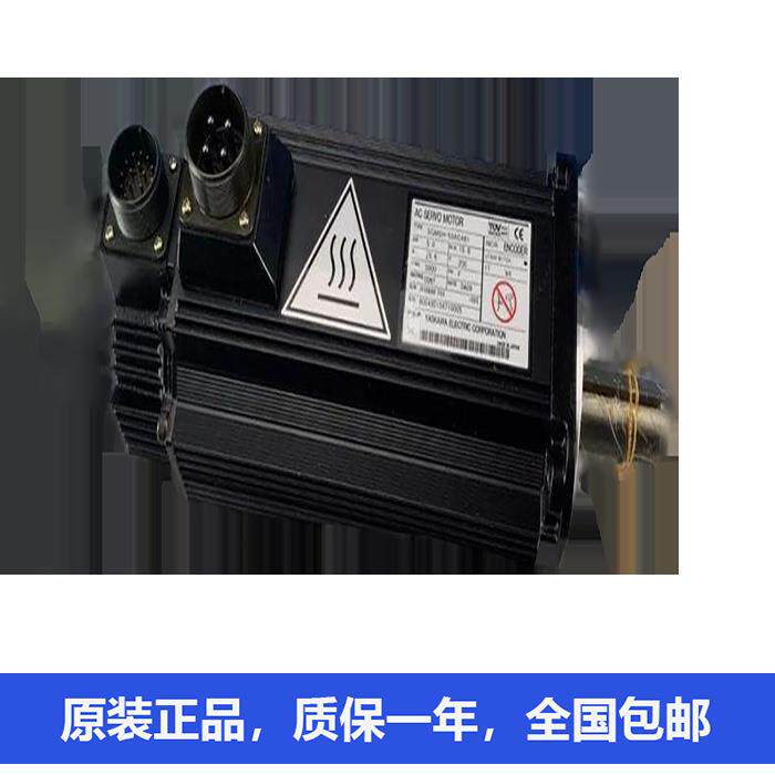 安川主轴电机SGMAS-C2A2A-FJ32 SGMAS-04A2AA1-E SGMAS-A5ACAB1