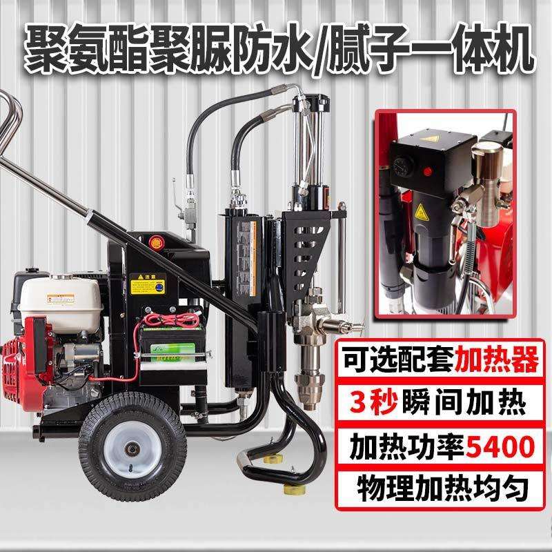 普特 单双组份聚氨酯聚脲防水涂料涂料乳胶漆高粘度腻子粉喷涂机