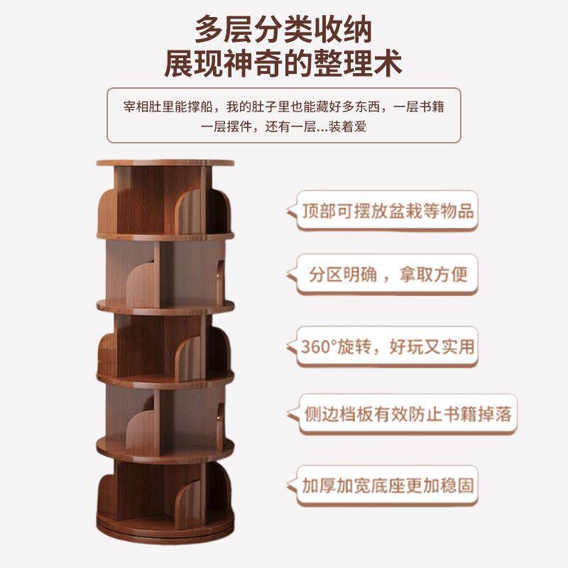 旋转书架客厅转角书柜度立式展示架复古风收纳架子儿童绘本架工厂