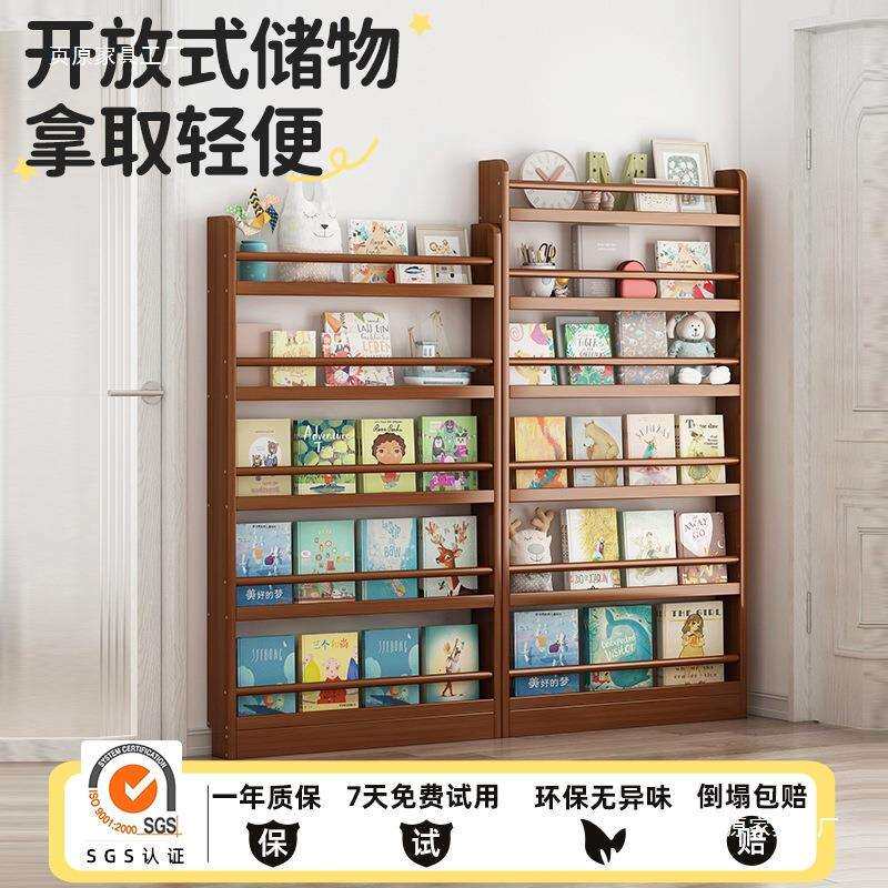 门后书架落地置物架收纳实木窄缝儿童绘本阅读超薄缝隙墙上置物架
