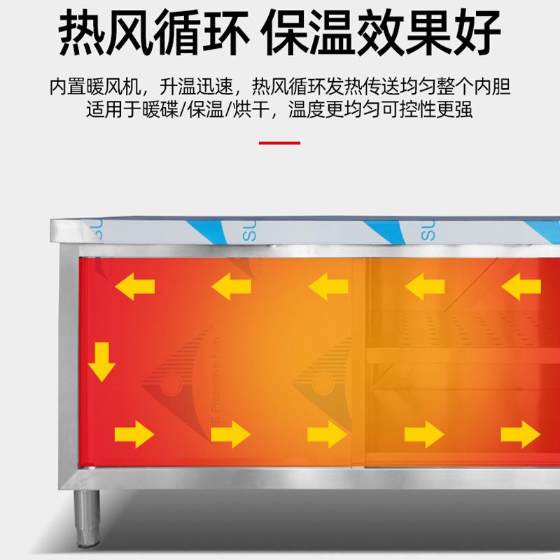 不锈钢暖碟台厨房碗筷热风循环拉门工作台酒店双层碗碟保温储物柜