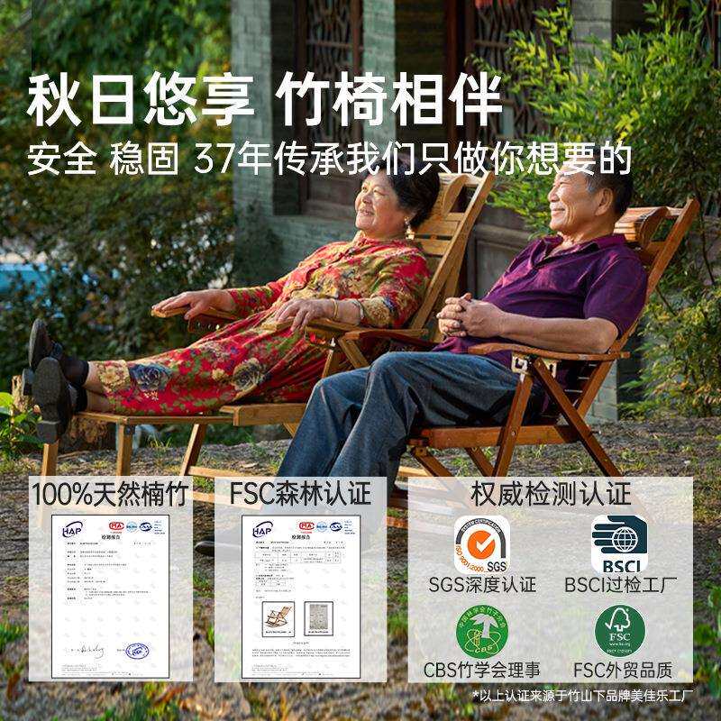 家用竹制摇摇椅懒人可坐可躺新中式摇椅便携式折叠躺椅阳台休闲椅