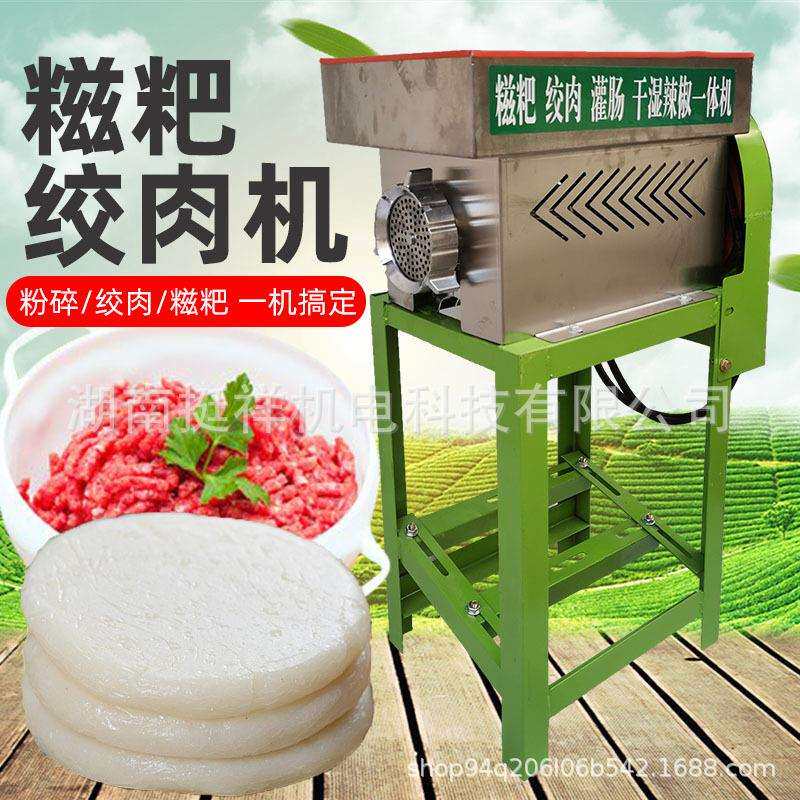 糍粑机家用年糕机小型饵块机商用全自动粑粑机不锈钢打糯米粑机器