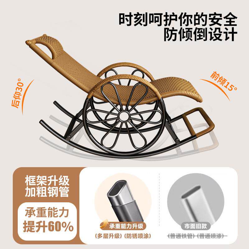 摇摇椅可坐可躺懒人椅休闲躺椅藤编午休家用藤椅防水藤条逍遥编J*