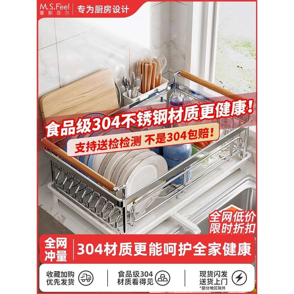厨房碗碟碗筷收纳架置物架水槽台面碗架盘子沥水架放碗盘收纳盒子
