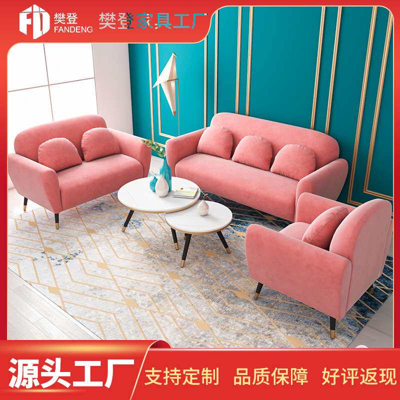 北欧轻奢小户型绒布沙发双人三人组合客厅卧室家用服装店现代简约