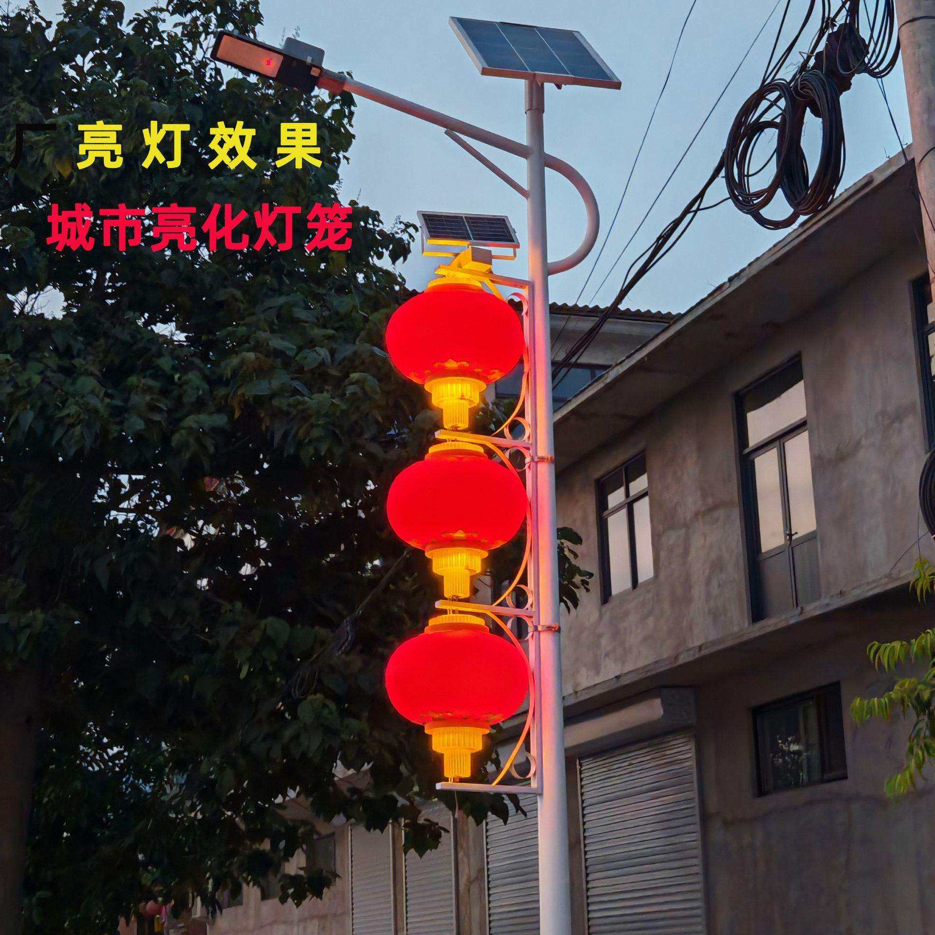 LED连串灯笼路灯户外亚克力大红市政城市亮化景观灯发光喜庆