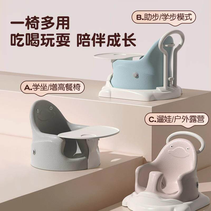 可分销宝宝学坐椅不伤脊椎婴幼儿家用多功能餐椅学步推车遛娃神器