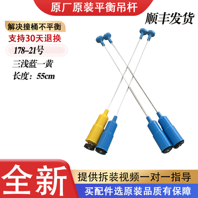适用美的洗衣机MB70-吊杆1100MH/1050M/MB70V30W MB72Q10减震器。