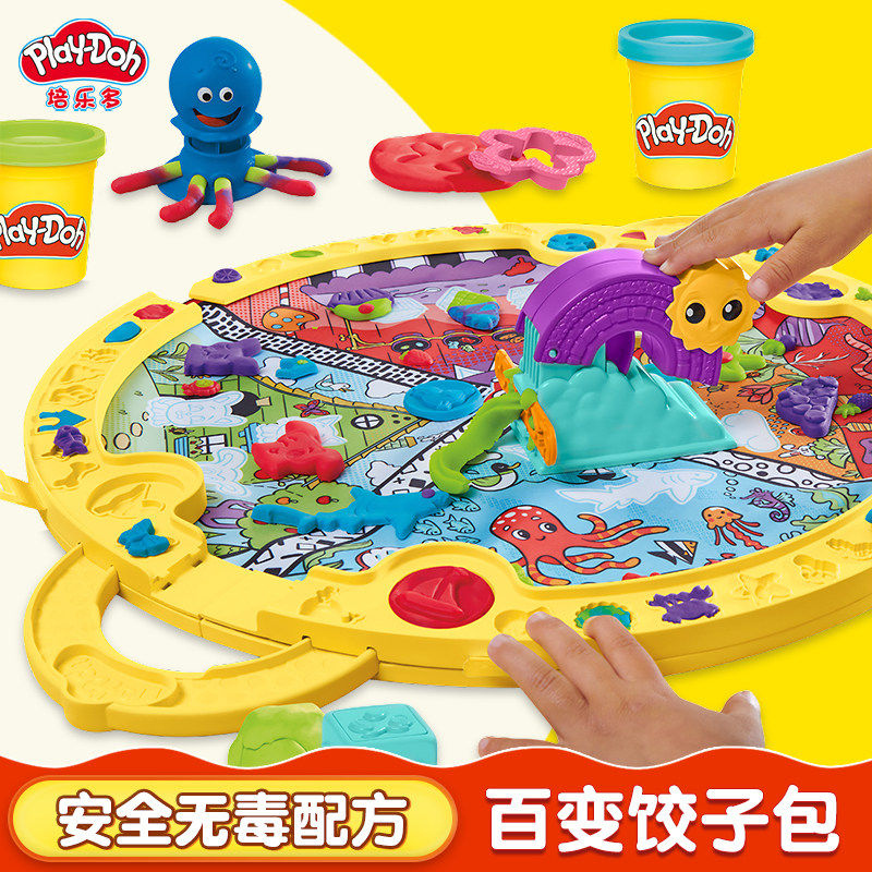 【正品】培乐多彩泥玩具套装