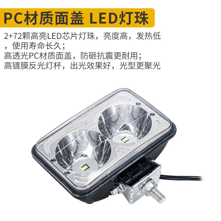 5寸方形厚铝壳超高亮LED大灯双反光杯超聚光射灯12-60V改装工作灯