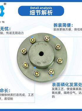 厂家现货供应高强度耐用FCL泵用联轴器FCL-180型弹性柱销联轴器