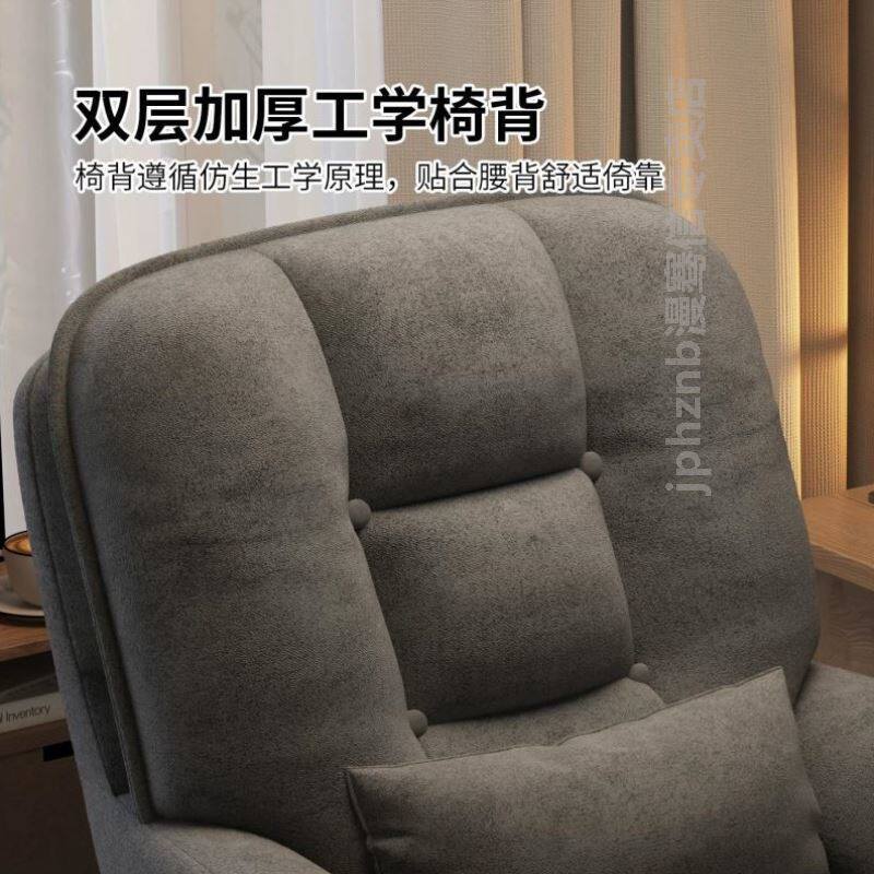 懒人电脑椅子家用可旋转靠背实木办公椅卧室复古风休闲单人沙发椅