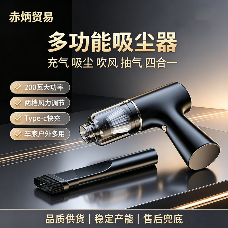 无线车载吸尘器小型便携充气泵手持车用大功率吹风机真空抽气机