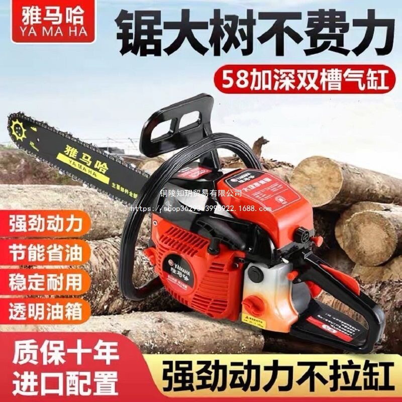 四冲程大功率汽油砍树家用小型电锯园林锯工业级伐木锯油锯黑款