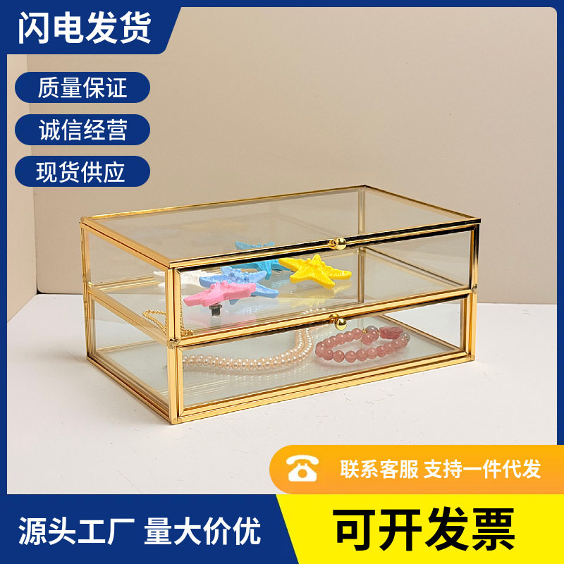 抽屉式翻盖金色边框玻璃珠宝盒