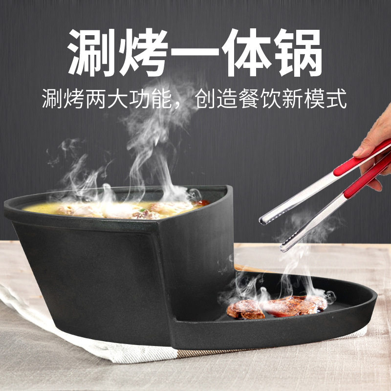 韩式烤涮一体压力锅不粘快煮