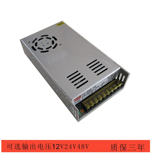 500W明纬开关电源AC转DC电源S-500-1212V40A24V500W变压器高功率