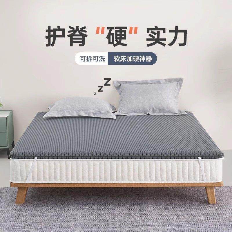 床垫加硬神器间盘突出腰垫脊椎黄麻护脊垫老人硬板软偏硬护腰超硬