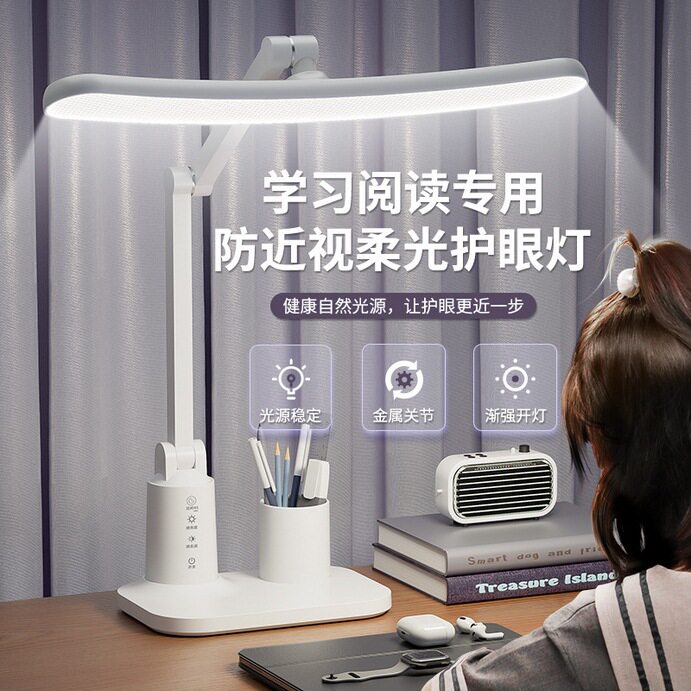 led折叠台灯学生学习护眼专用阅读灯宿舍充电床头灯卧室定时夜灯