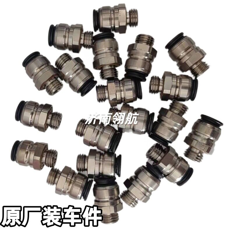 重汽HOWO码头牵引车綦江变速箱系列GV气管接头 0501324477