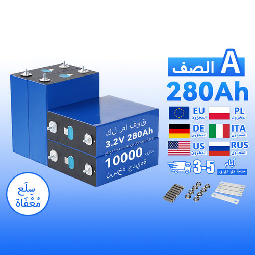 EV????????????3.2V280Ah314ah320ah340ah