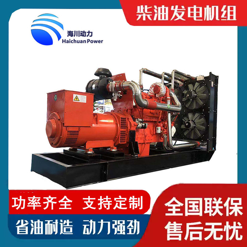柴油发电机组 30kw50kw康明斯养殖纯铜无刷 低噪音 发电机设备