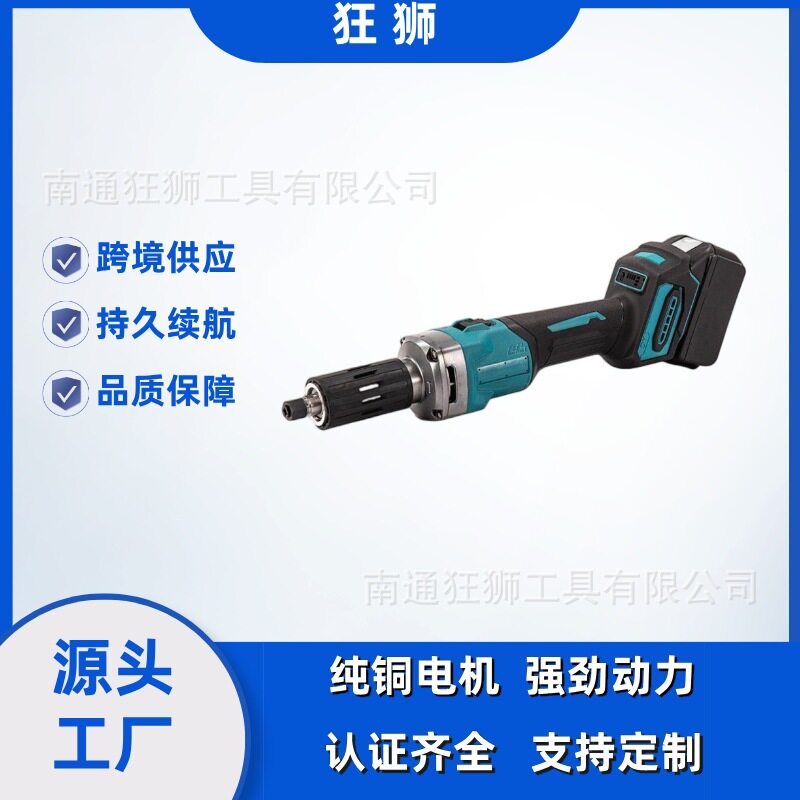 无刷锂电直磨机电磨机充电式电磨头工业级内磨机抛光打磨雕刻笔