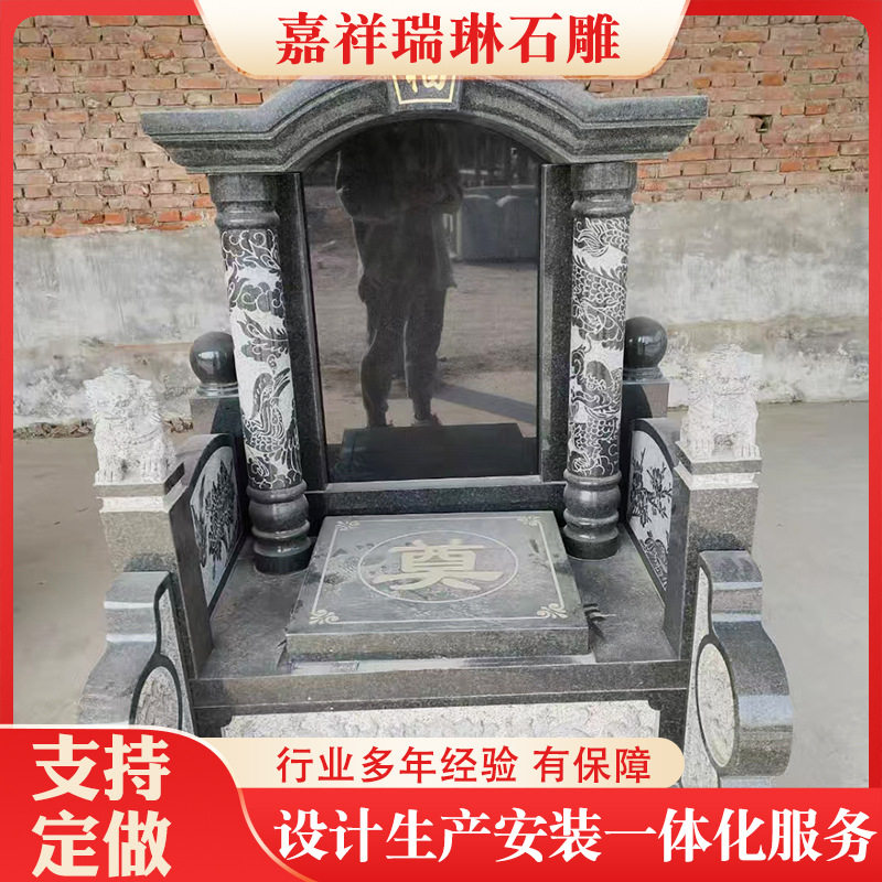 多规格石墓碑传统刻字石碑纪念缅怀丧葬文化用陵园黑公墓家族墓碑