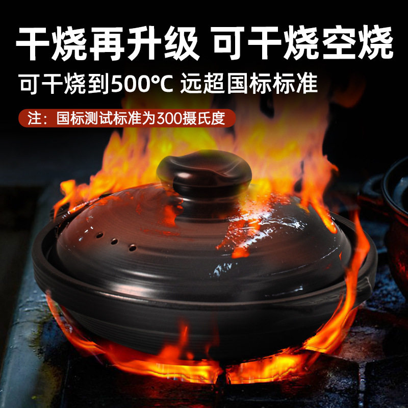 康特耐干烧锅4号-可干烧煲仔饭砂锅耐高温浅款宽口陶瓷沙锅商用批