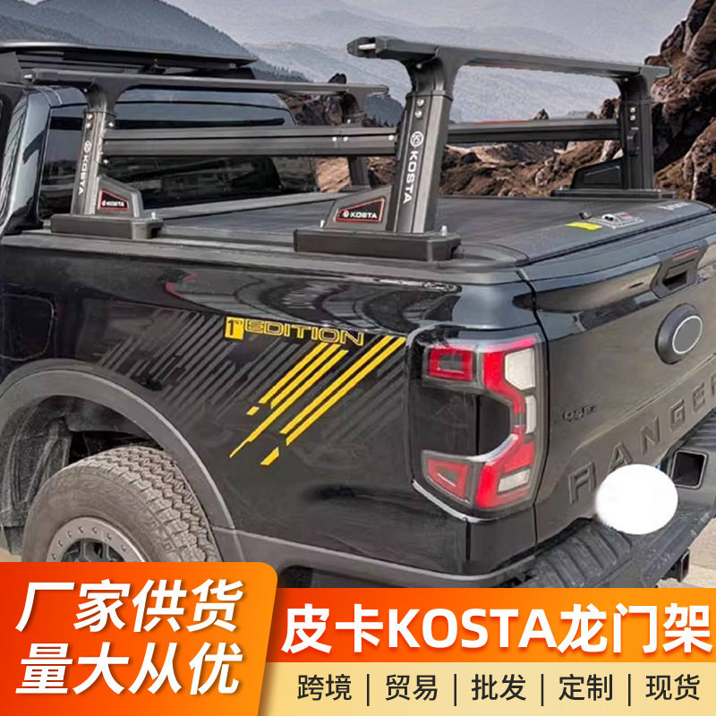 福特游骑侠Ranger发动机护板油箱分动机底盘护板铝合金挡板改装件