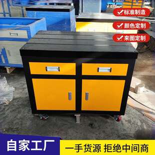 攻牙机工作台攻丝机平台铸铁T槽操作台可移动工具车带抽屉钳工桌