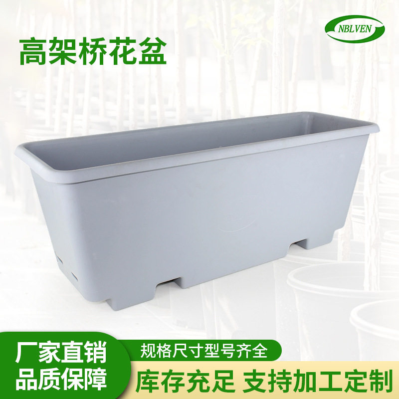 PP塑料花盆高架桥塑料花盆人行天桥长方形蓄水绿化护栏花箱种植槽