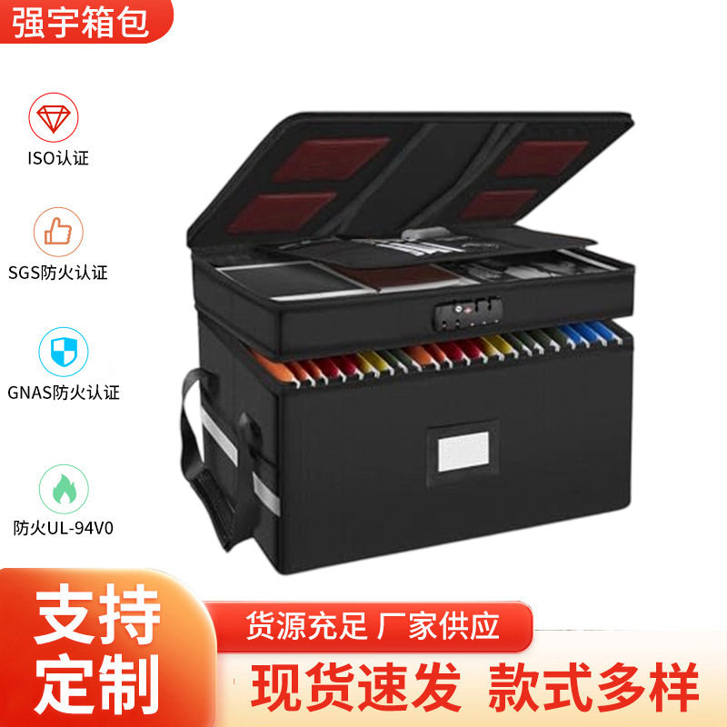 折叠式密码锁防火档案箱办公资料重要文件收纳整理箱子防火防水